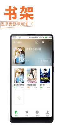 小湊四叶番号 保护未成年人身心健康