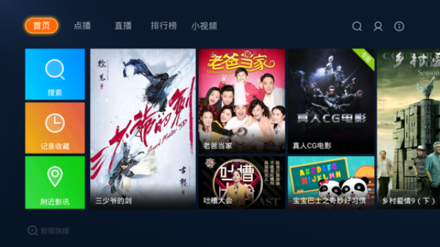 彩虹小蓝2023下载 彩虹其界面更清爽易用