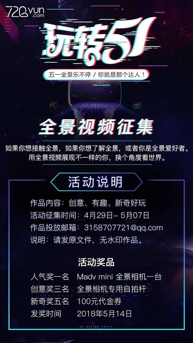 69精品1区2区3区蜜桃