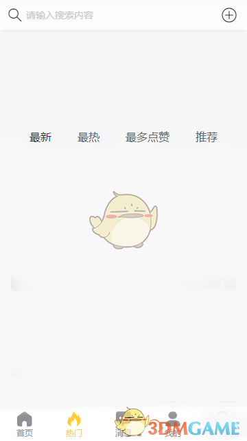 动漫大全日本 日本快”为核心特色