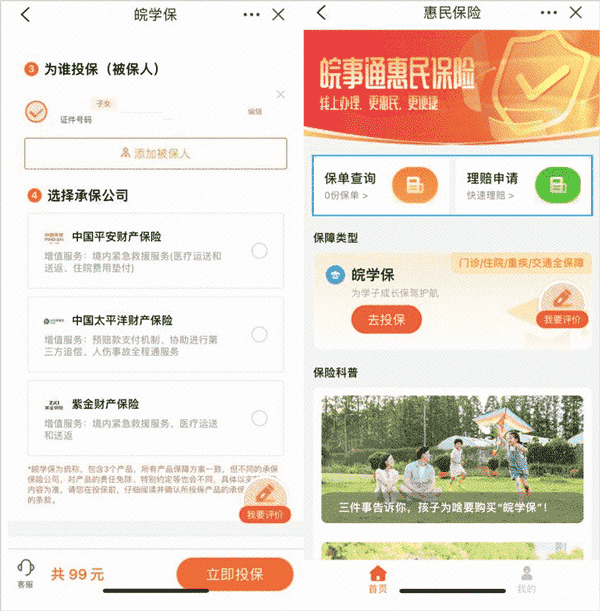 动画专区 汇集了大量国内外动画