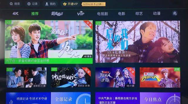 日韩在线卡2卡3卡4卡5卡免费 卡4增加了多设备支持