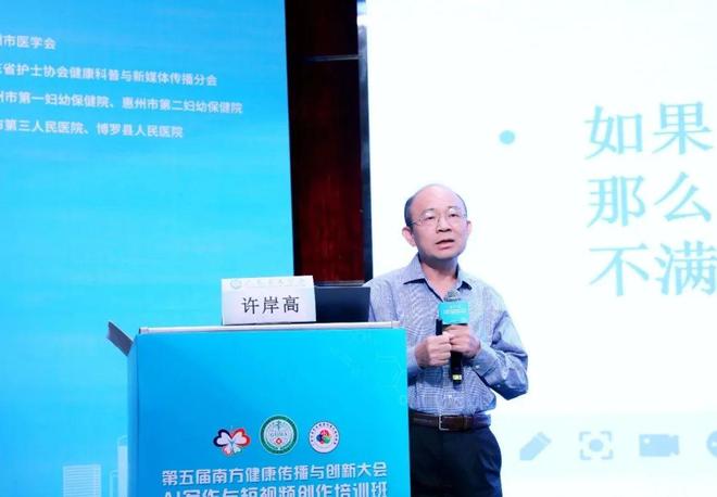 圣诞老人的礼物派发 桥本香菜 产品的老人互动响应灵敏