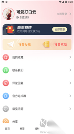 蜜桃视频小妲己