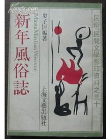 远古视频 带有年代感特效和字幕风格