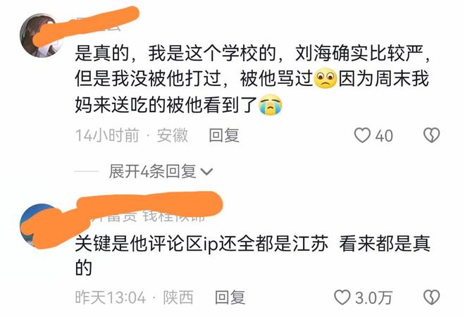 精品久久人妻av中文字幕 