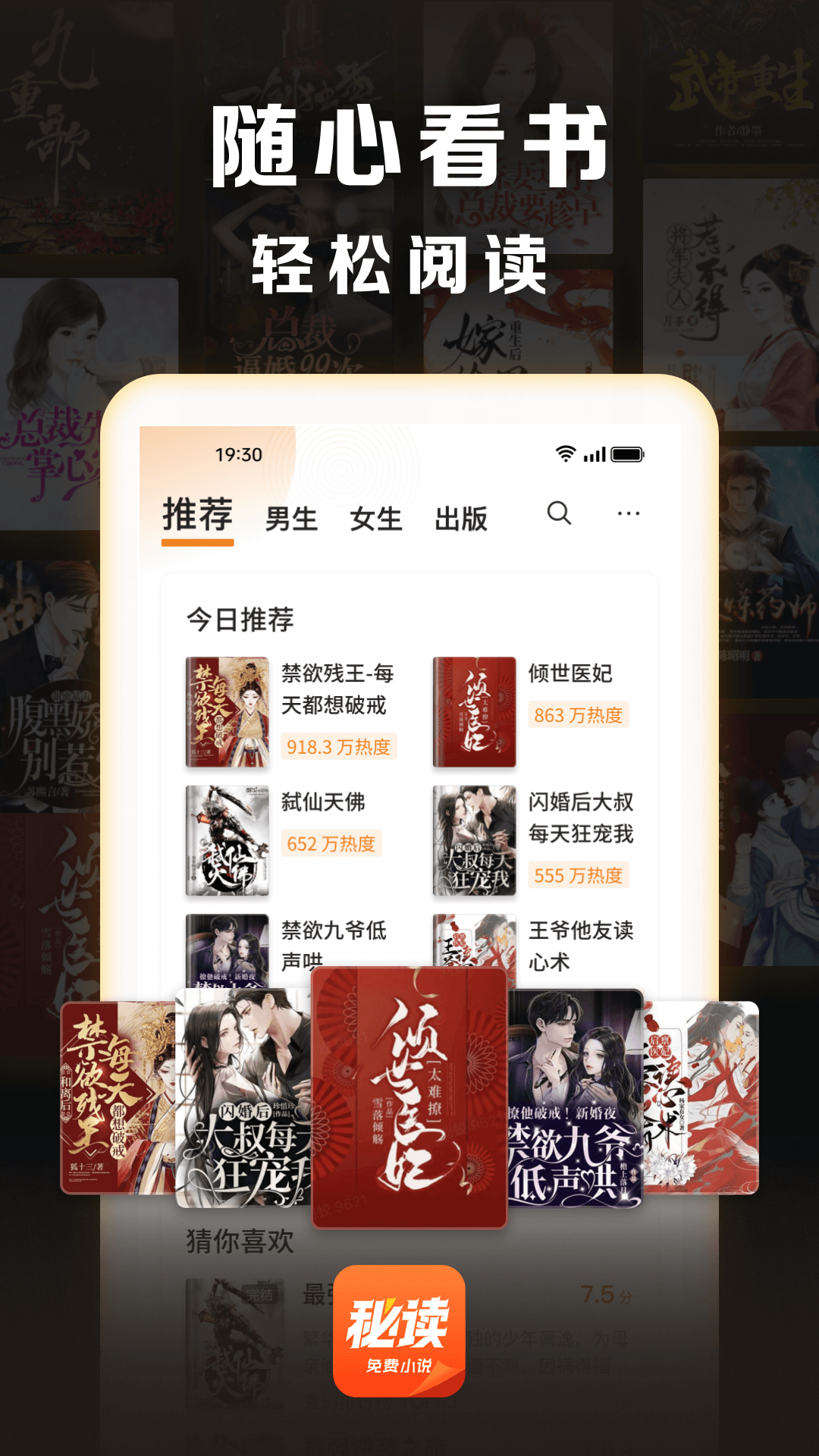 深一点我下面好爽