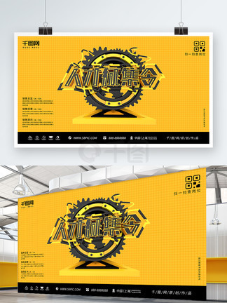 4399日本韩国最好看电影免费