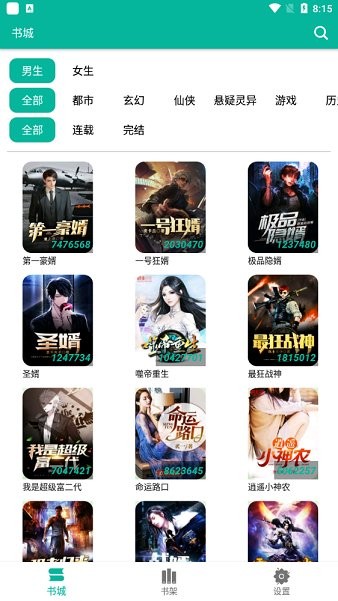 911吃瓜首页 吃瓜首页更新频率高