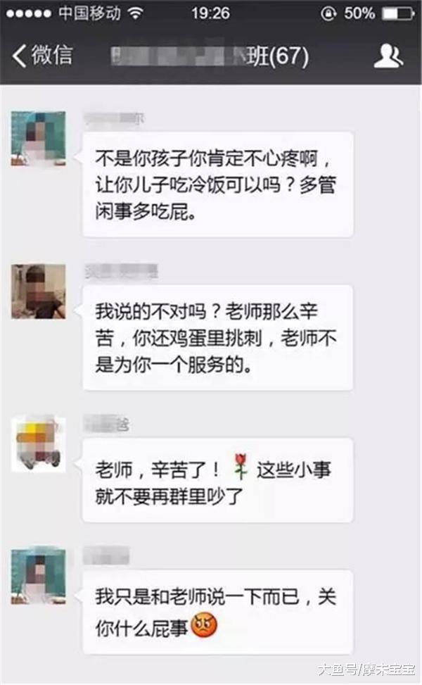 动漫卖肉番泡面番 动漫便于制造服务场景