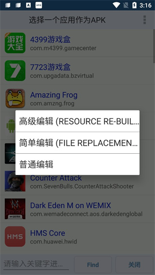 p影 我还没有学会回答这个问题