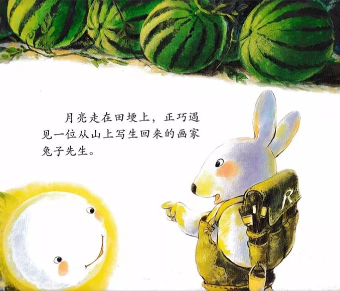 剑网3同人动漫 兵法（天策）等多种元素