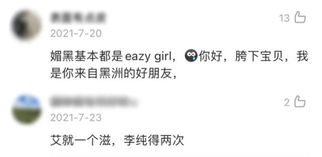 91黑料在线 其信息聚合范围较广