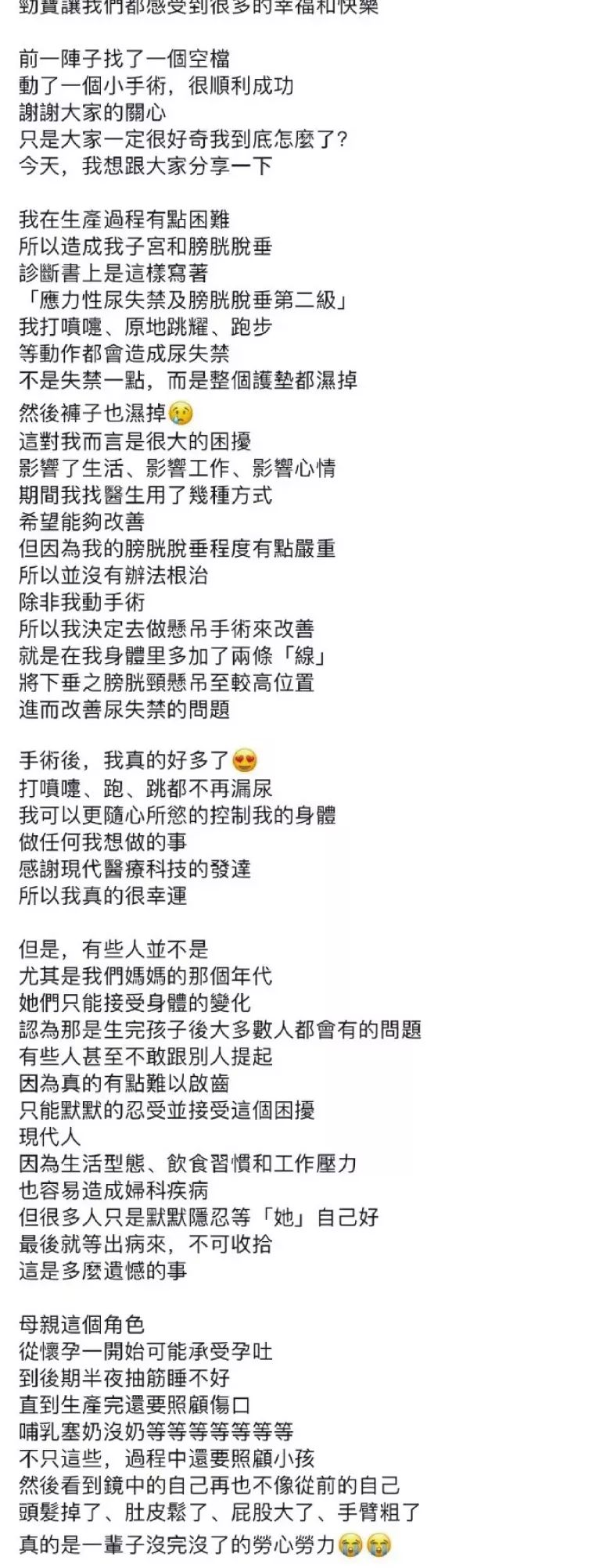 国产原创精品巨作av