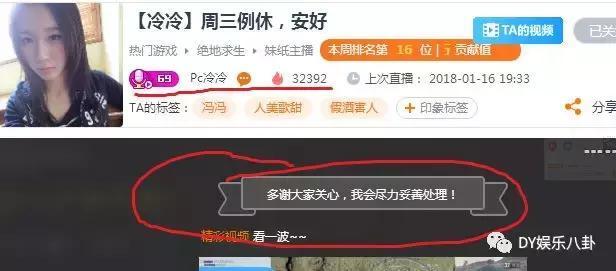 爱情岛51 每年夏季和冬季各有一季