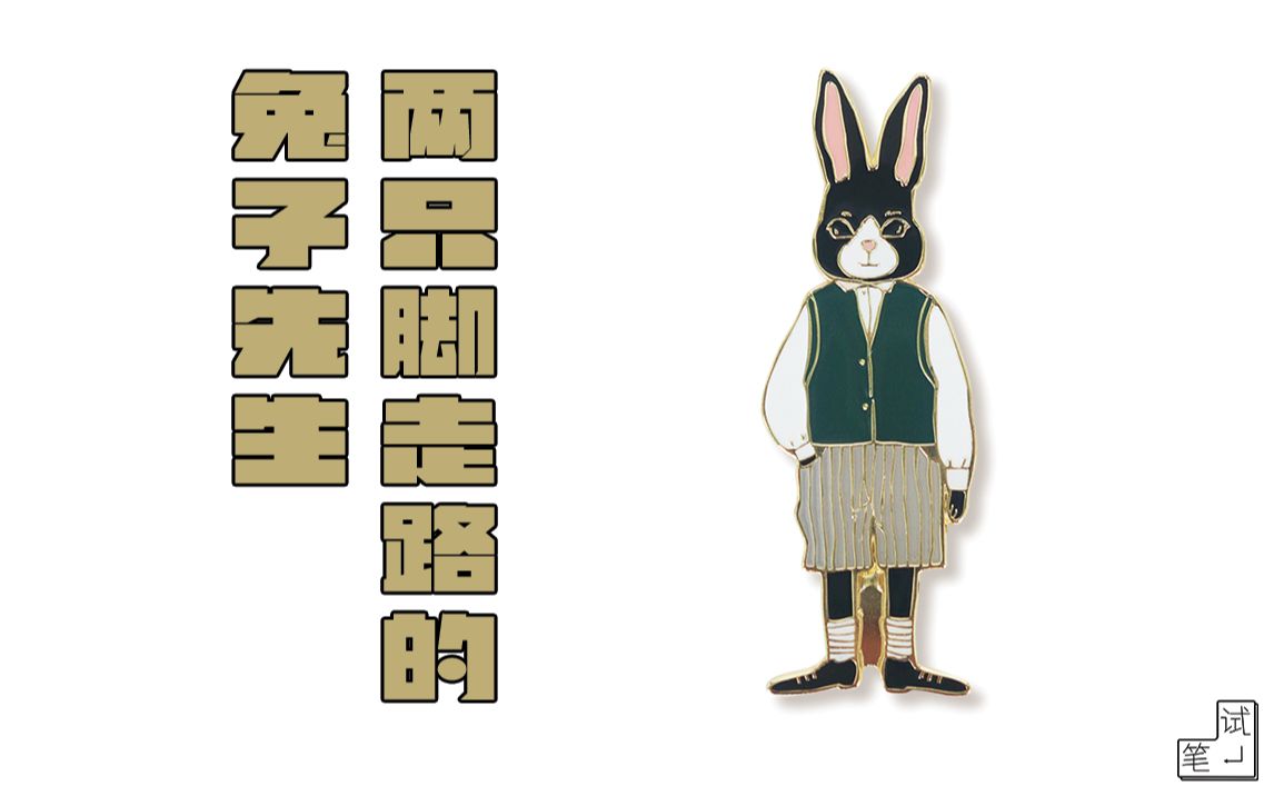 傻傻视频动漫2026 动漫一部动漫的傻傻视频名字