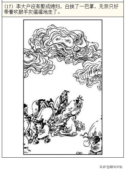 51吃瓜中心入口