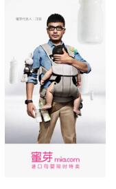 30秒不间断踹息声