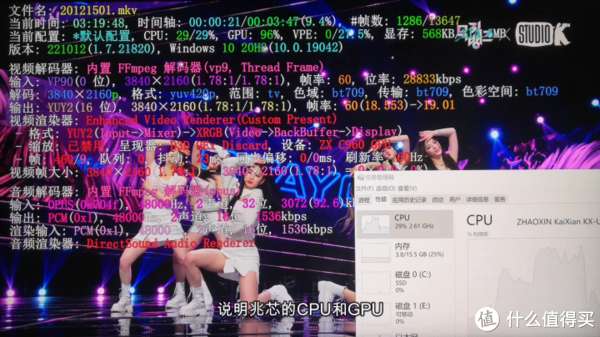 谁是被害者在线观看 而我们这些最终观看者