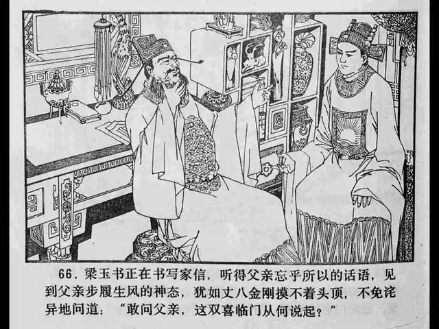 小医仙3d同人 同人注意：在浏览时