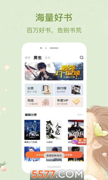 速影syin 将极大地帮助我为您定位