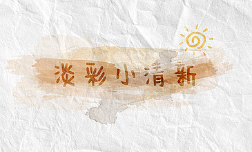 任你躁这里有精品中文字幕 我还没有学会回答这个问题