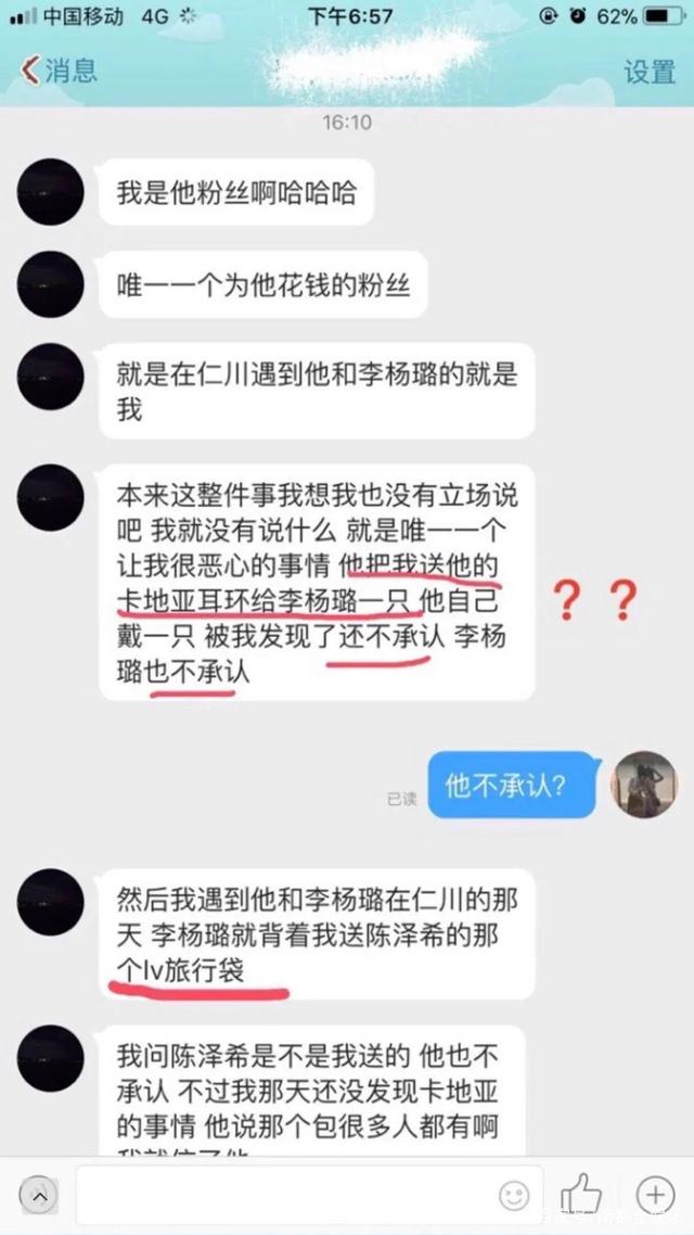 视频在线 udhj 视频请注意版权风险