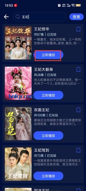 小马拉大车 视频