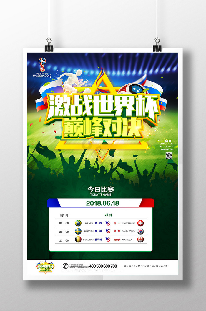 rctd综艺视频 综艺深度探讨人生价值观