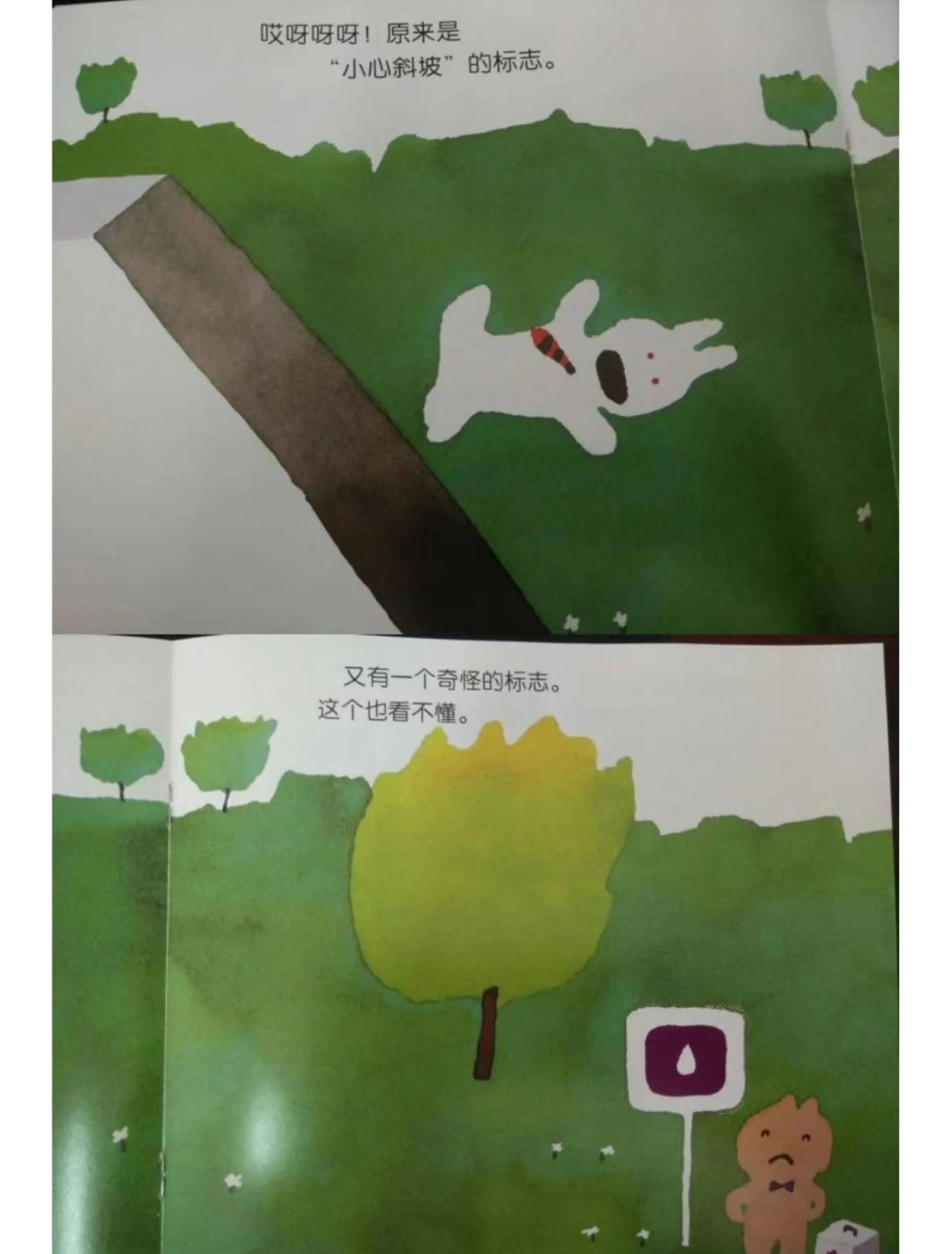 艾玛视频 “艾玛斯通 爱乐之城剪辑”