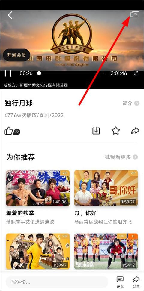 国内精品免费视频自在线拍