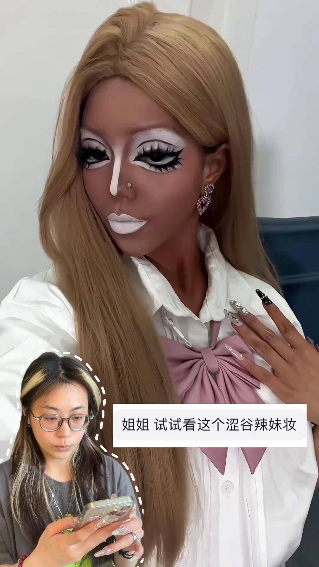 原神本子雷神 若您属于其目标用户