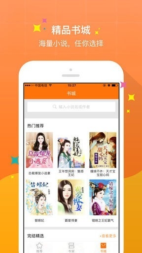夜色影视 Bilibili、夜色影视钓鱼链接