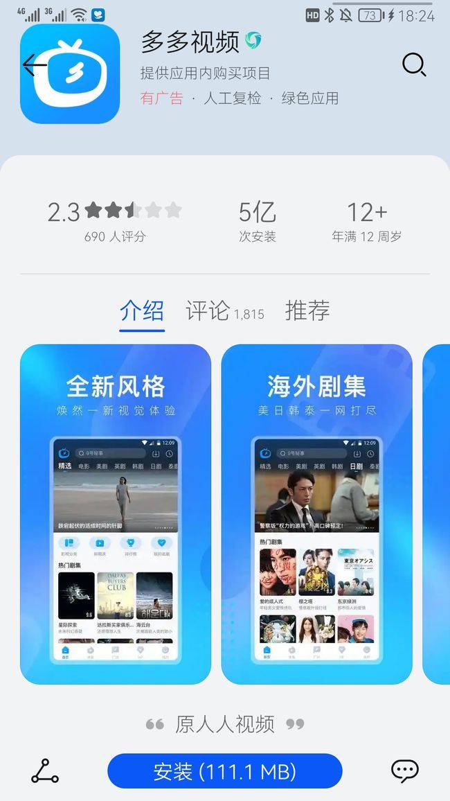 藏精阁 最原始的藏精阁含义