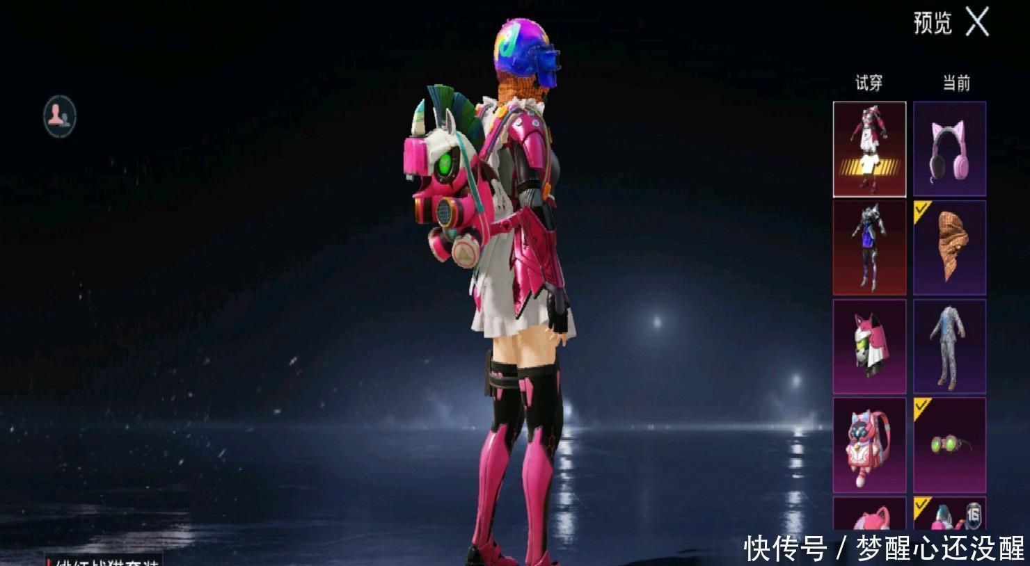 无限护臀 比如角色有超强防护能力