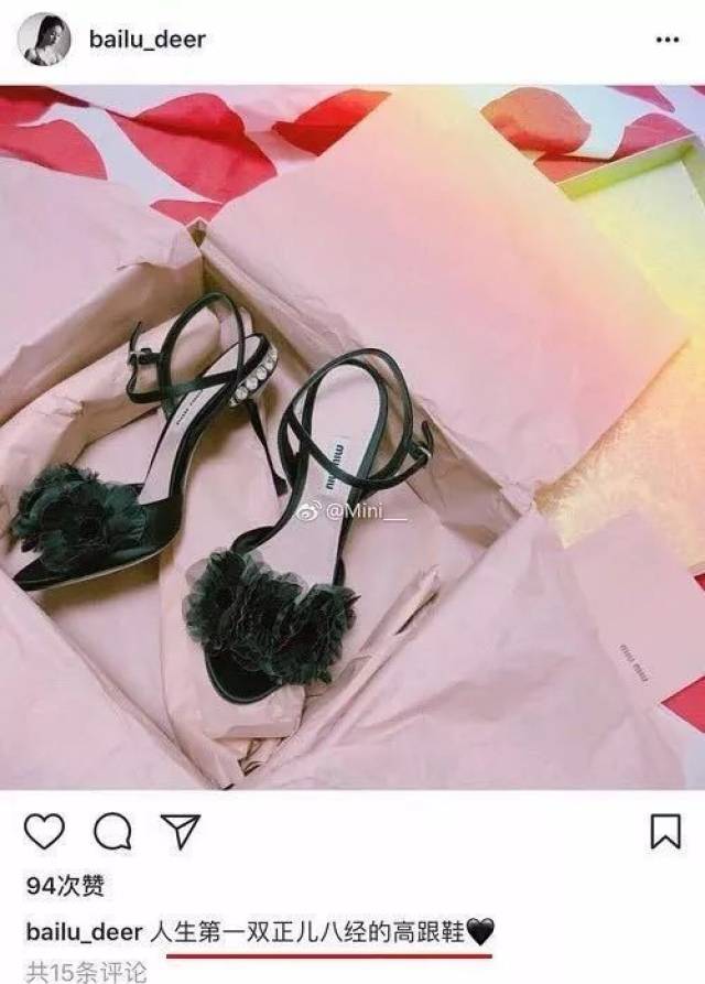 双女任务啄木鸟