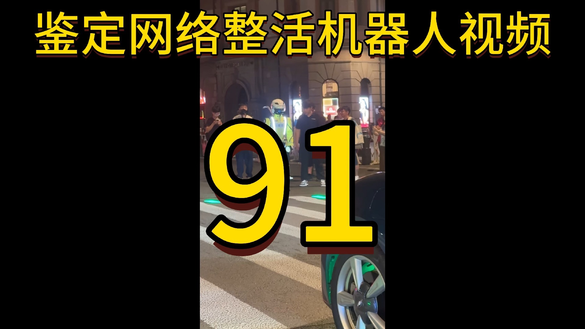 禁忌tonghua