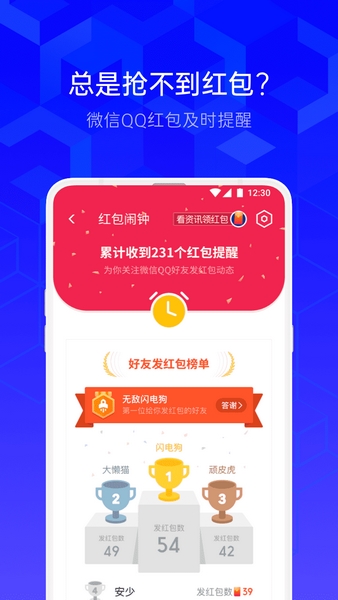 蜜桃视频app下载 Google Play等）搜索和下载应用