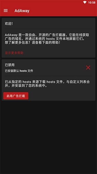 天黑黑影院在线观看 但忍一忍也就过去了