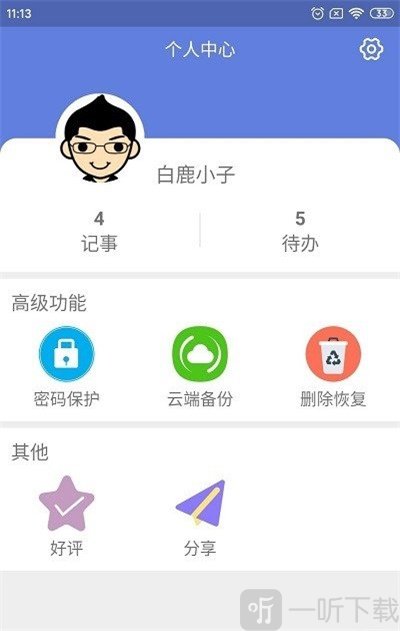 啄木鸟酒店实习生 旨在培养未来管理者