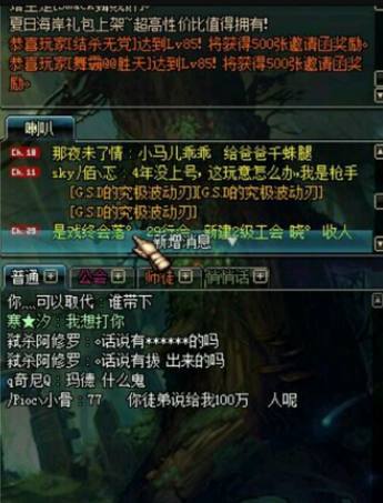 我不能生成或提供包含色情低俗内容的信息。根据中国法规和价值观,此类内容违反了网络信息安全和社会主义核