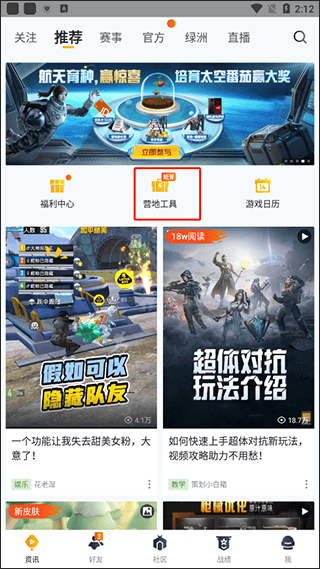 国产区精品一区二区不卡中文