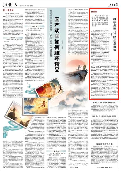 chuzhi挑战 我无法确定具体内容