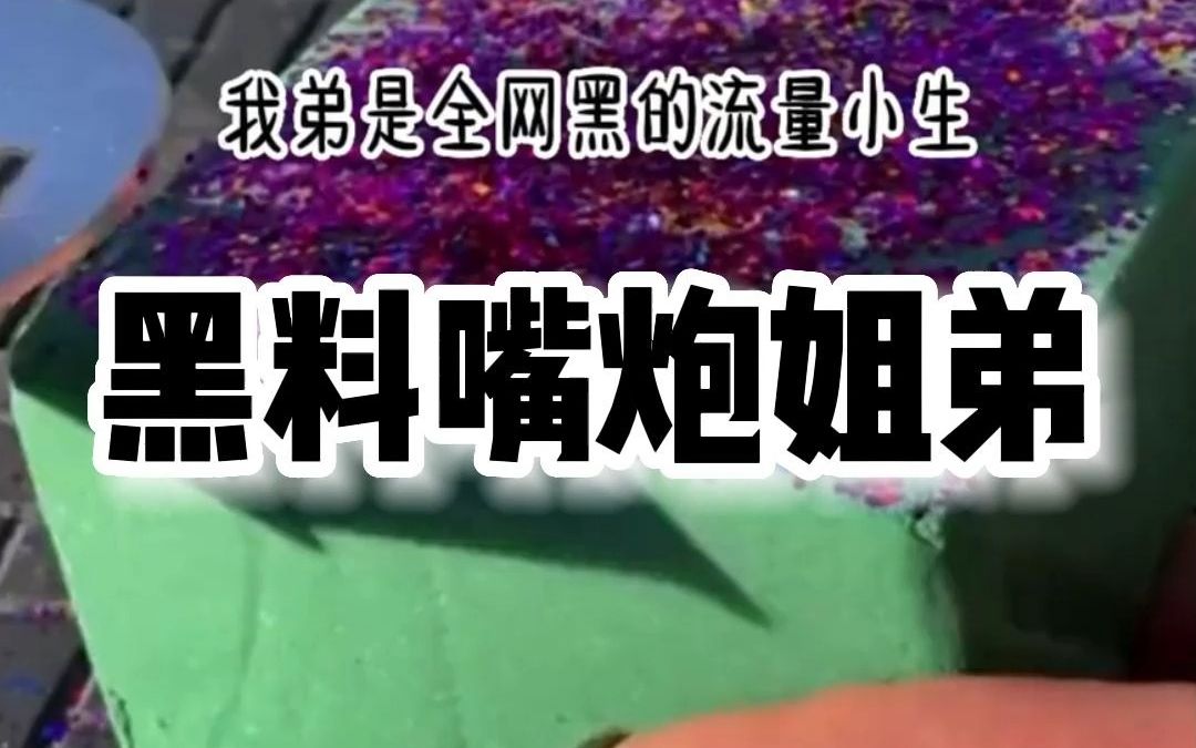 51黑料免费网站 权威的黑料渠道获取资讯