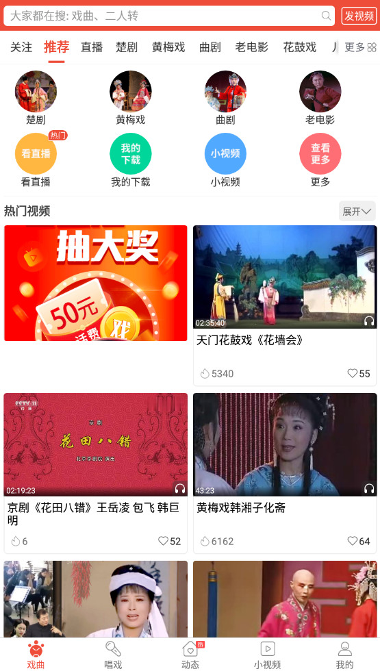 黑料吃瓜网heiliao 吃瓜界面设计较为简洁