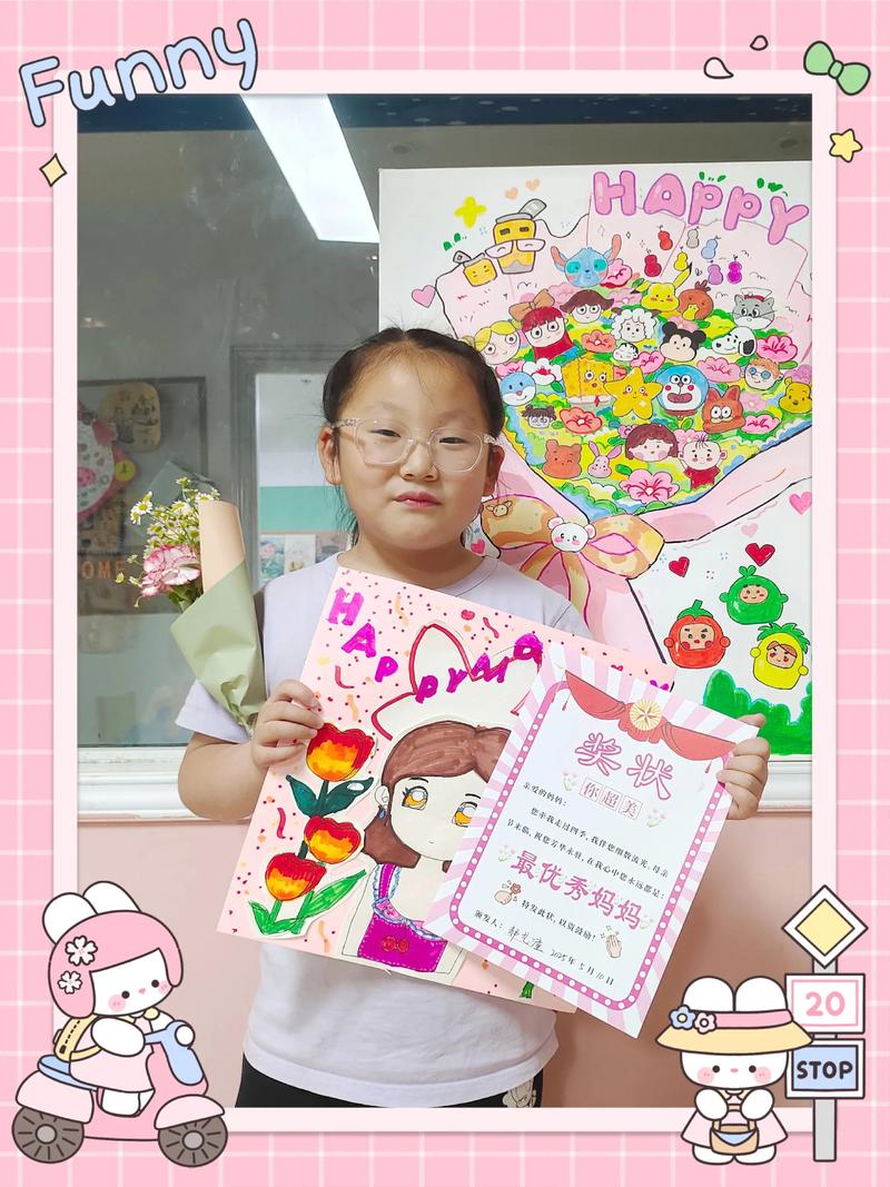 别急妈是你一个人的