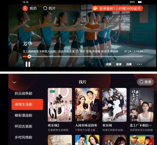 国产综合一区二区三区精品