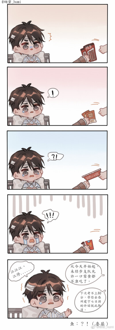 精品久久久久久久久久久aⅴ