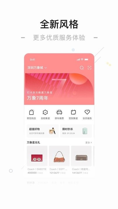 v 2 ba art +观 影 指 南