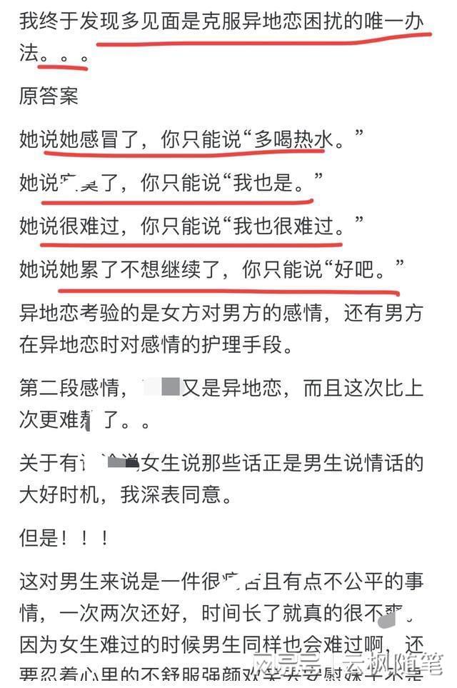 苏畅 按摩 苏畅按摩缓解效果显著
